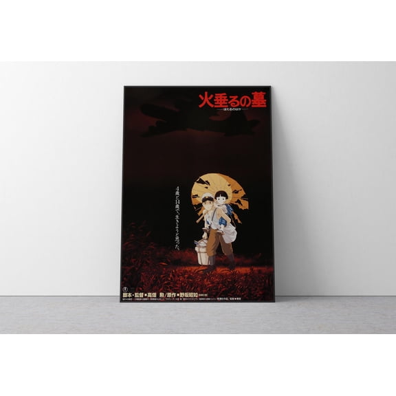 Poster Grave Of The Fireflies Poster Studio Ghibli Home Decor Hayao Miyazaki Movie Poster Anime Wall Art Anime Ghibli Print Japanese Movie Art 8X12, UNFRAMED