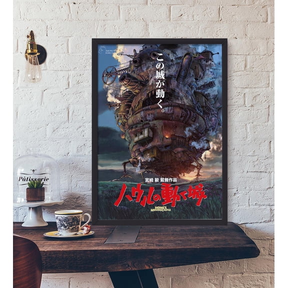 Poster Howl'S Moving Castle Movie Poster, Studio Ghibli Anime Art Print, Miyazaki Film Wall Decor, Fantasy Artwork, Japanese Animation Gift 8X12, UNFRAMED
