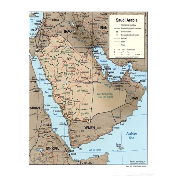Poster: Large detailed political and administrative map of saudi arabia with relief roads railroads and major cities