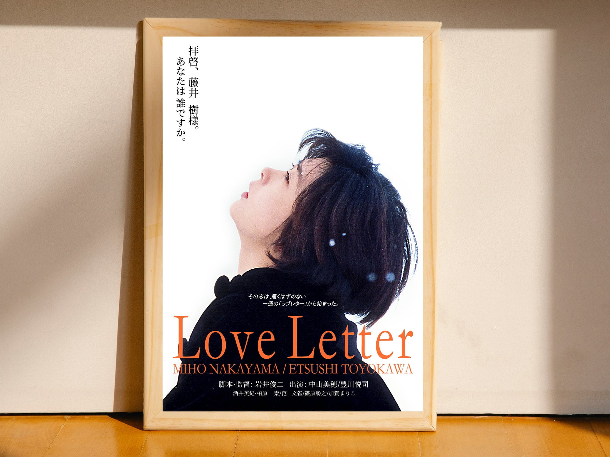 POSTER Love Letter Movie Posters poster Collectibles Poster house Poster love letter movie posters poster collectibles poster house