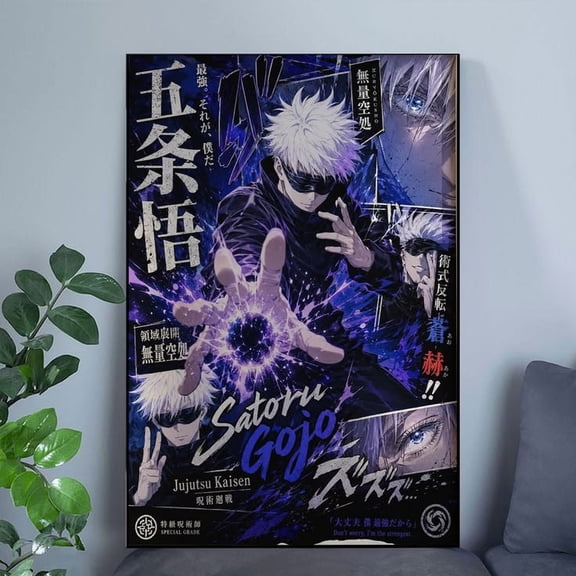 Poster Satoru Gojo Jujutsu Kaisen Poster, Purple Anime Wall Art, Manga Print - Unframed WALL ART - HOME DECOR - 12X18, UNFRAMED