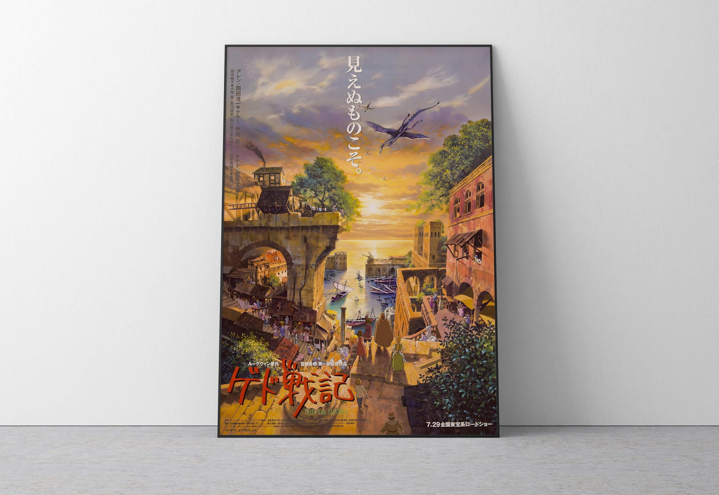 Poster Spirited Away Poster Studio Ghibli Home Decor Hayao Miyazaki ...