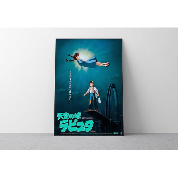 Poster Spirited Away Poster Studio Ghibli Home Decor Hayao Miyazaki Movie Poster Anime Wall Art Anime Studio Ghibli Print Japanese Movie Art 8X12, UNFRAMED