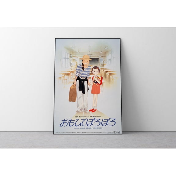 Poster Spirited Away Poster Studio Ghibli Home Decor Hayao Miyazaki Movie Poster Anime Wall Art Anime Studio Ghibli Print Japanese Movie Art 8X12, UNFRAMED