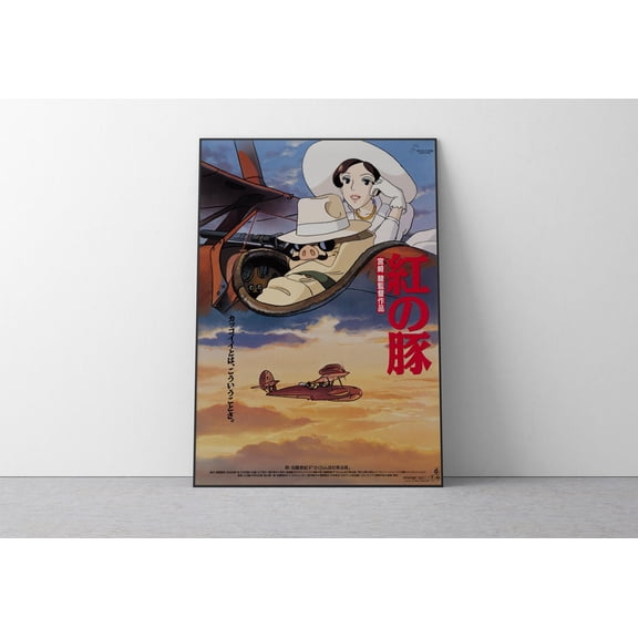 Poster Spirited Away Poster Studio Ghibli Home Decor Hayao Miyazaki Movie Poster Anime Wall Art Anime Studio Ghibli Print Japanese Movie Art 8X12, UNFRAMED