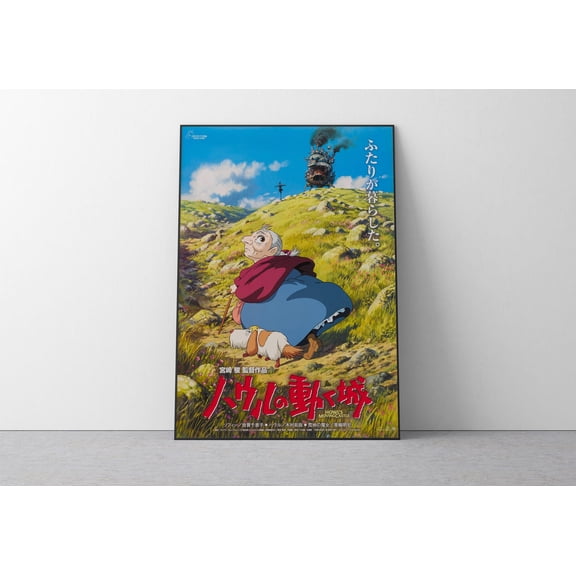 Poster Spirited Away Poster Studio Ghibli Home Decor Hayao Miyazaki Movie Poster Anime Wall Art Anime Studio Ghibli Print Japanese Movie Art 8X12, UNFRAMED