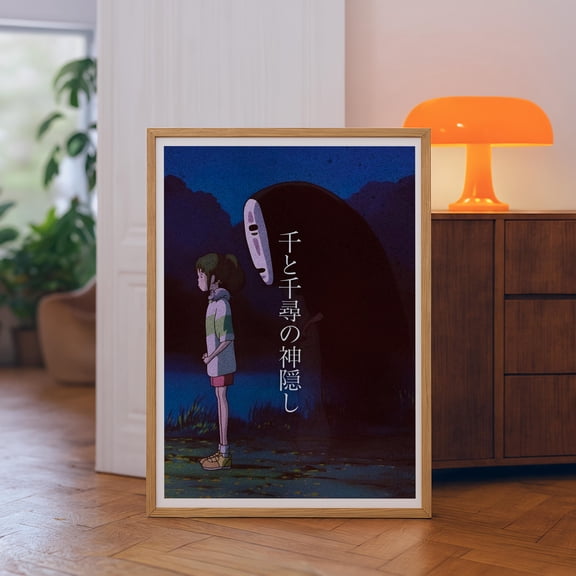 Poster Studio Ghibli Movie Poster, Anime Wall Art Illustration, Spirited Away Print, Ghibli 8X12, UNFRAMED