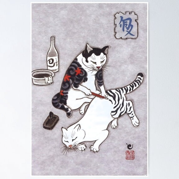 Poster Ukiyo E Drunk Cat - No Framed, Vintage Wall Art, Trendy Retro Print, Positive Quote Poster, Room Decor, Wall Art, 8x12