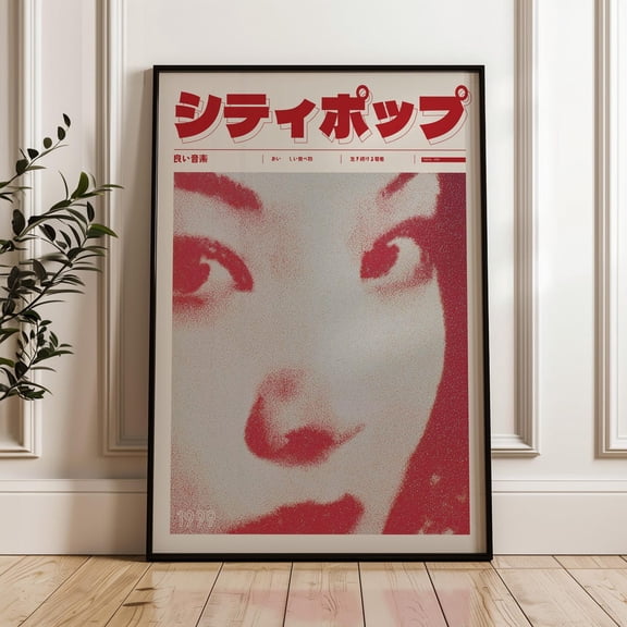 PosterArt Aesthetic 90s Vaporwave Print, Indie Room Decor, Vintage Style Manifest Art, Retro Japanese Y2K Poster, Halftone Pop Art Wall Decor, 24x36 UNFRAMED