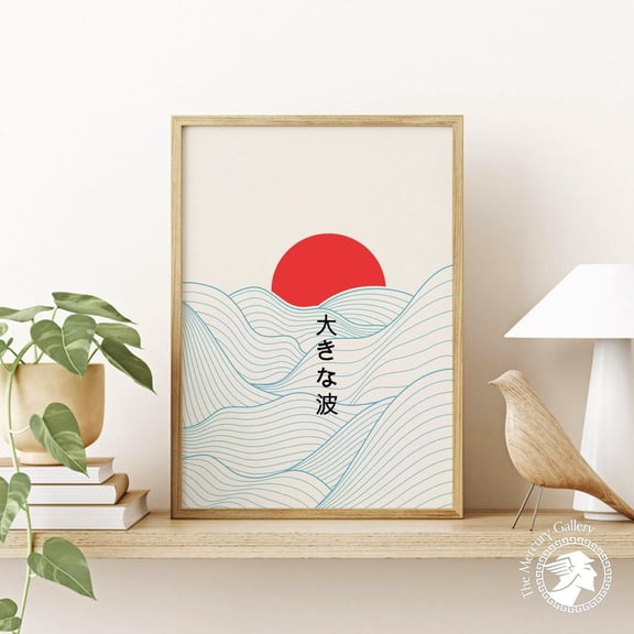 PosterArt Japanese Sunset Poster, Ocean Wave Line Art Print, Great Wave Vintage Wall Decoration, 8x12 UNFRAMED