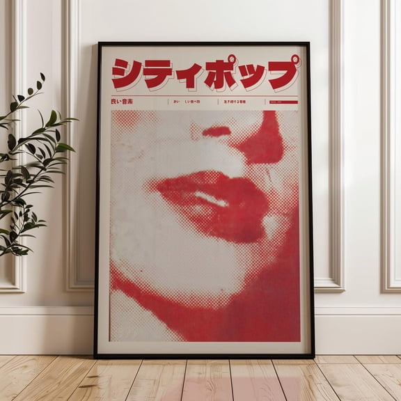 PosterArt Retro Japanese Y2K Poster, Halftone Pop Art Wall Decor, Aesthetic 90s Vaporwave Print, Vintage Style Manifest Art, Indie Room Decor, 8x12 UNFRAMED