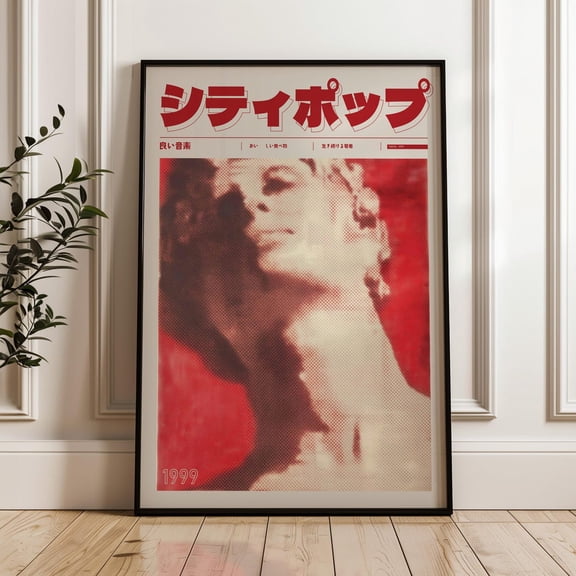 PosterArt Retro Japanese Y2K Poster, Halftone Pop Art Wall Decor, Indie Room Decor, Vintage Style Manifest Art, Aesthetic 90s Vaporwave Print, 8x12 UNFRAMED