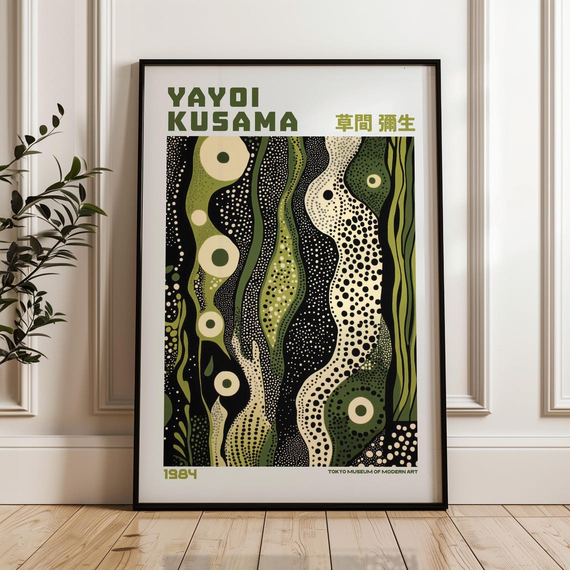 PosterArt Yayoi Kusama Print Poster, Maximalist Modern Art