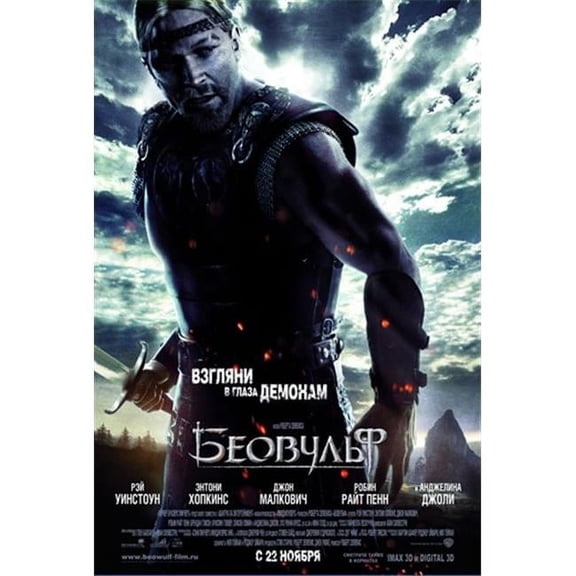 Posterazzi Beowulf Movie Poster - 11 x 17 in.