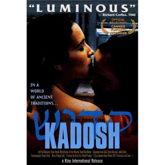 Posterazzi MOVIF8395 Kadosh Movie Poster - 27 x 40 in.