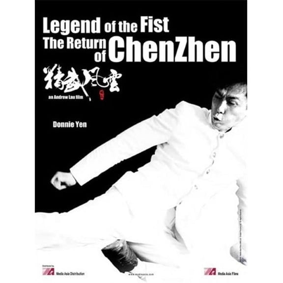 Posterazzi Legend of the Fist the Return of Chen Zhen Movie Poster - 11 x 17 in.