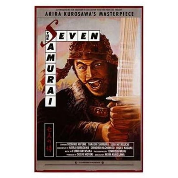 Posterazzi MOV198607 Seven Samurai Movie Poster - 11 x 17 in.