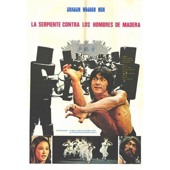Posterazzi MOV227791 Shaolin Wooden Men Movie Poster - 11 x 17 in.