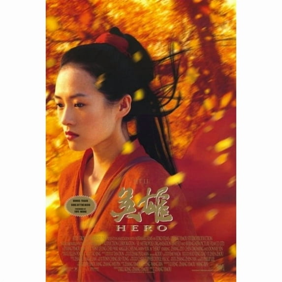 Posterazzi MOV246493 Hero Movie Poster - 11 x 17 in.