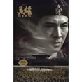 thumbnail image 1 of Posterazzi MOV246499 Hero Movie Poster - 11 x 17 in., 1 of 1