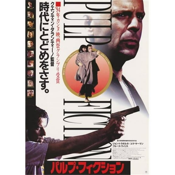 Posterazzi MOV260284 Pulp Fiction Movie Poster - 11 x 17 in.