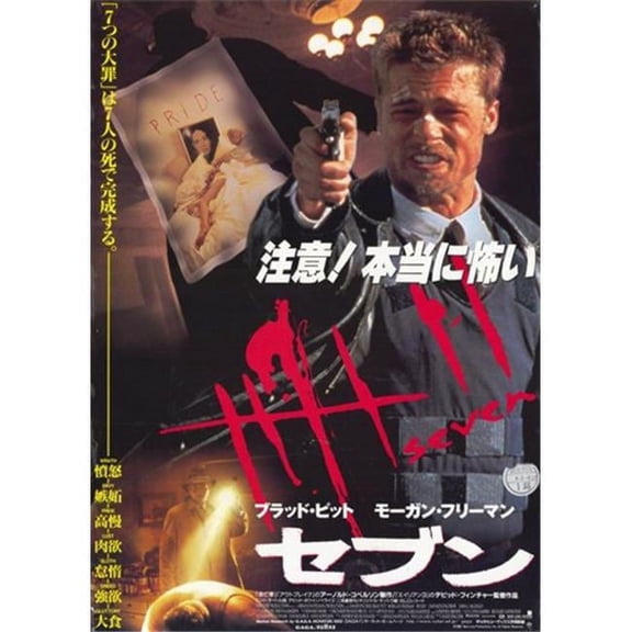 Posterazzi MOV274127 Seven Movie Poster - 11 x 17 in.