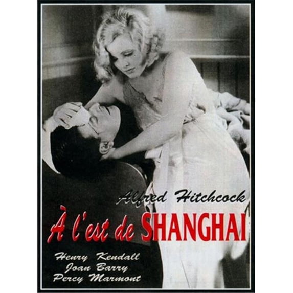 Posterazzi MOV416995 Rich & Strange Movie Poster - 11 x 17 in.