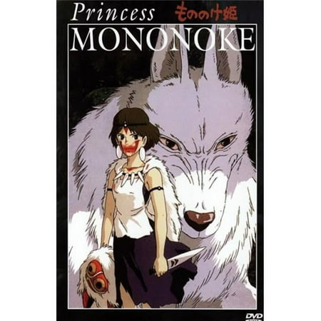 Posterazzi MOV473311 Princess Mononoke C.1998 - Style E Movie Poster - 11 x 17 in.
