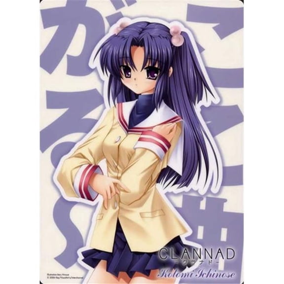 Posterazzi MOV531902 Clannad Movie Poster - 11 x 17 in.