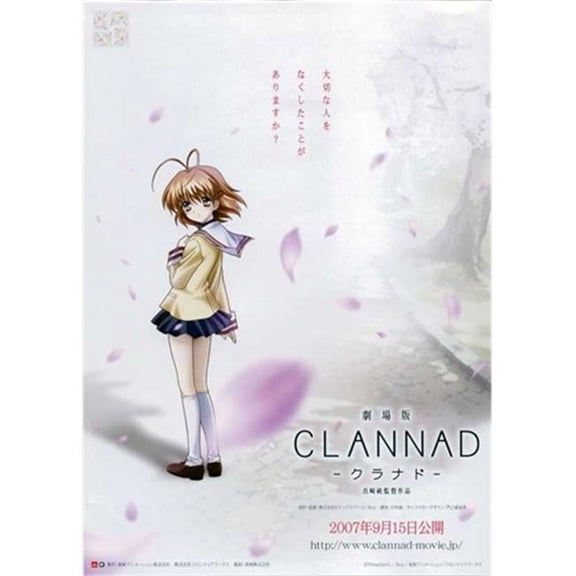 Posterazzi MOV531904 Clannad Movie Poster - 11 x 17 in.