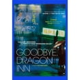 thumbnail image 1 of Posterazzi MOVEI6188 Goodbye Dragon Inn Movie Poster - 27 x 40 in., 1 of 1