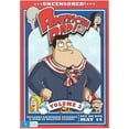 thumbnail image 1 of Posterazzi MOVEI6230 American Dad Movie Poster - 11 x 17 in., 1 of 1