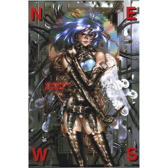 Posterazzi MOVGH4705 Manmachine Interface Movie Poster - 27 x 40 in.