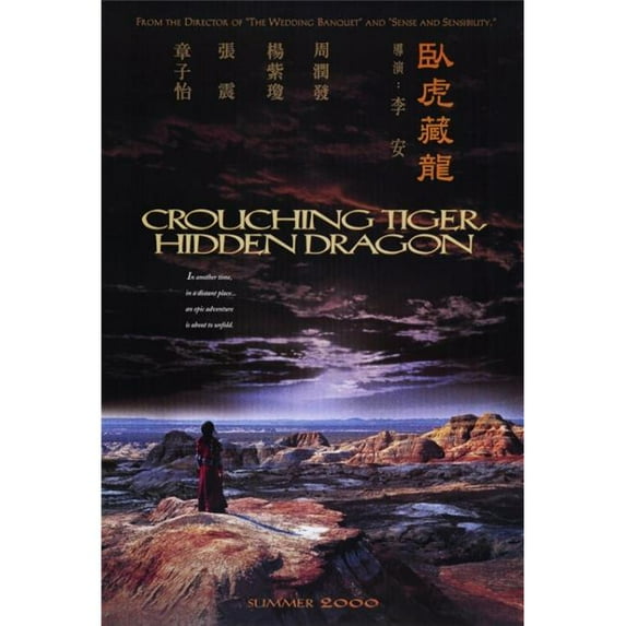 Posterazzi MOVIF3284 Crouching Tiger Hidden Dragon Movie Poster - 27 x 40 in.
