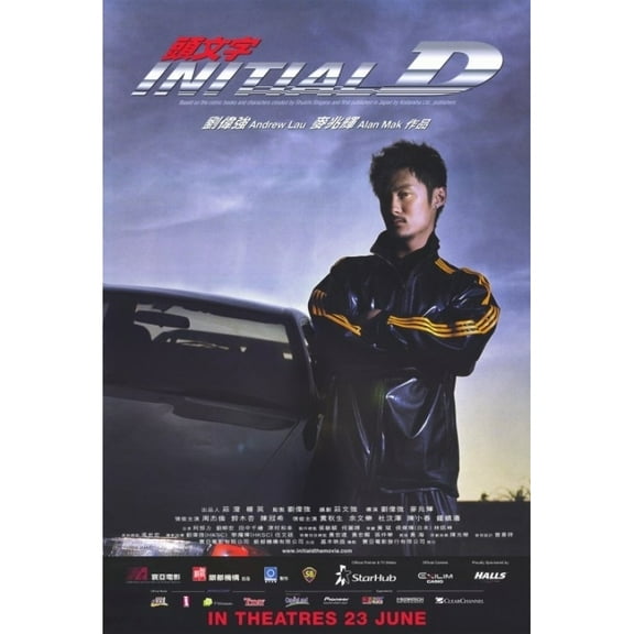 Posterazzi MOVIF7648 Initial D Movie Poster - 27 x 40 in.