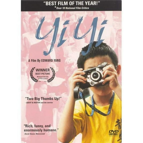 Posterazzi MOVIJ4510 Yi Yi a One & a Two Movie Poster - 27 x 40 in.