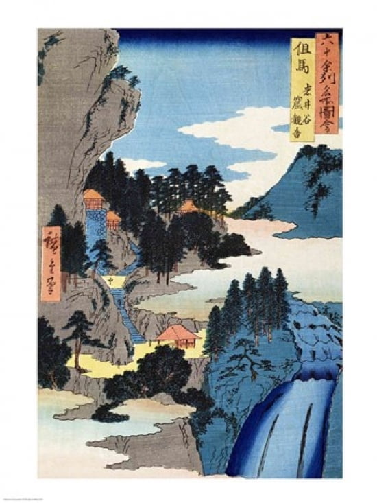 Posterazzi Mountain landscape Canvas Art - Utagawa Hiroshige (24 x 36)