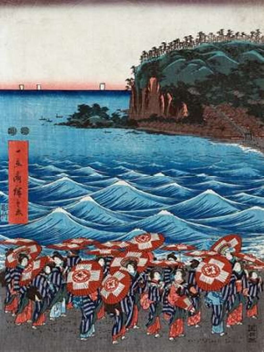 Posterazzi Opening celebration of Benzaiten I Canvas Art - Ando Hiroshige (22 x 28)