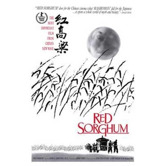 Posterazzi  Red Sorghum Movie Poster - 11 x 17 in.