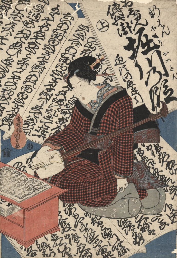 Posterazzi Scene of Oshun Denbei Horikawa c1830 Canvas Art - Utagawa Toyokuni (24 x 36)