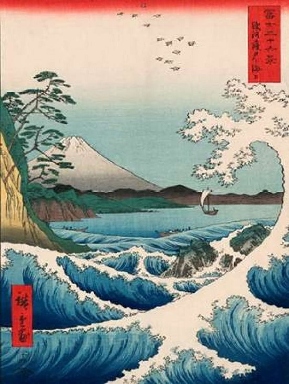 Posterazzi Sea at Satta 1858 Canvas Art - Ando Hiroshige (22 x 28)