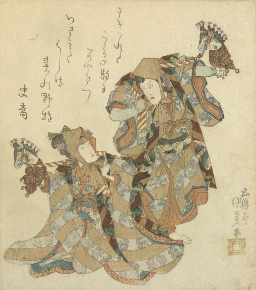 Posterazzi Soga hobby horses c1822 Canvas Art - Utagawa Toyokuni (24 x 36)