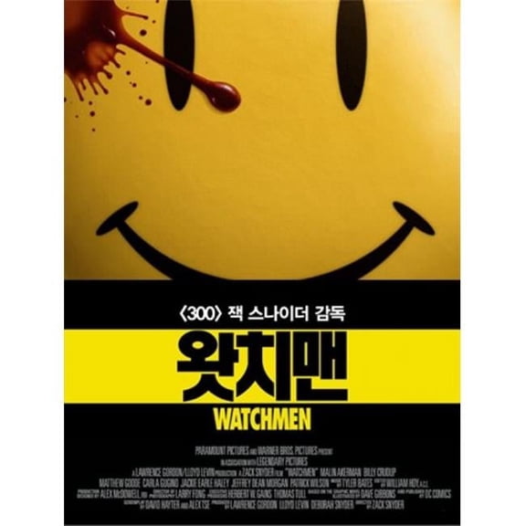 Posterazzi The Watchmen - Korean Style a Movie Poster - 11 x 17 in.