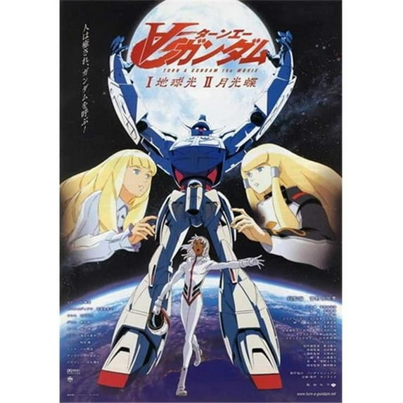 Posterazzi Turn-A Gundam Movie Poster - 11 x 17 in.