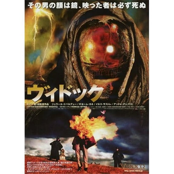 Posterazzi MOV254731 Vidocq Movie Poster - 11 x 17 in.