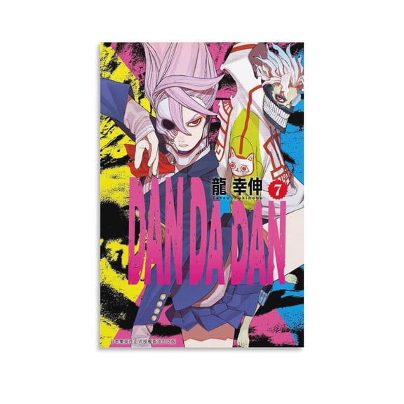 Posters for Room Aesthetic DAN DA DAN Abstract Art Canvas Wall Art Prints Poster Gifts Photo Picture Painting Posters Room Decor Home Decorative 16x24inch(40x60cm)