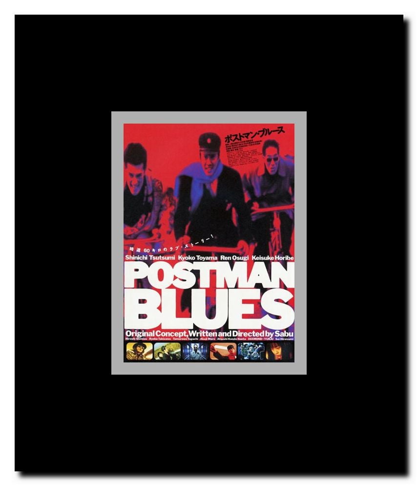Postman Blues Framed Movie Poster