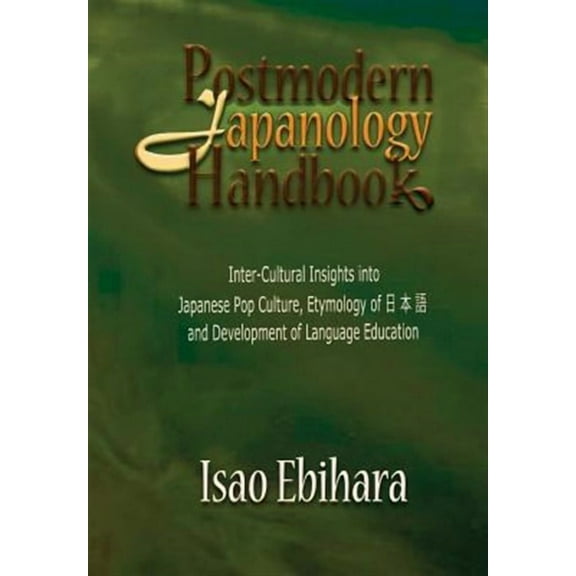 Postmodern Japanology Handbook (Paperback)