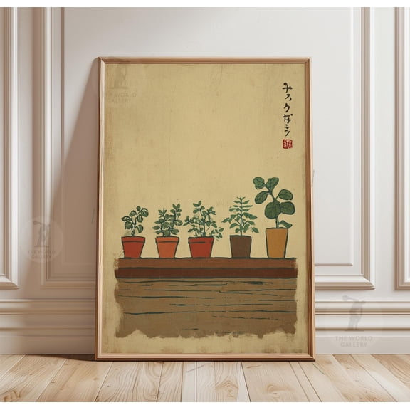 Potted Herb Poster Botanical Shelf Art Japanese Minimal Wall Decor, Unframed Poster
