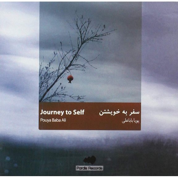 Pouya Babaali Pouya Babaali - Journey To Self - Romantic Melodies For String Quartet (CD)